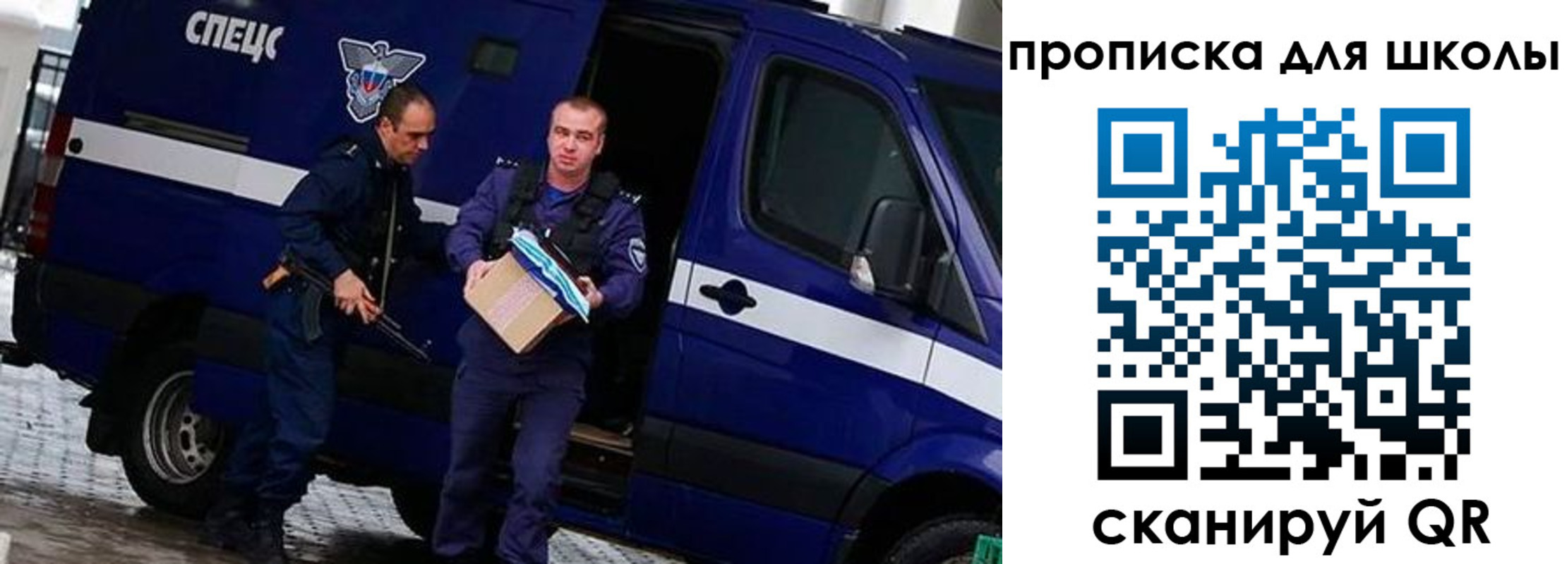прописка в квартире в Улан-Удэ